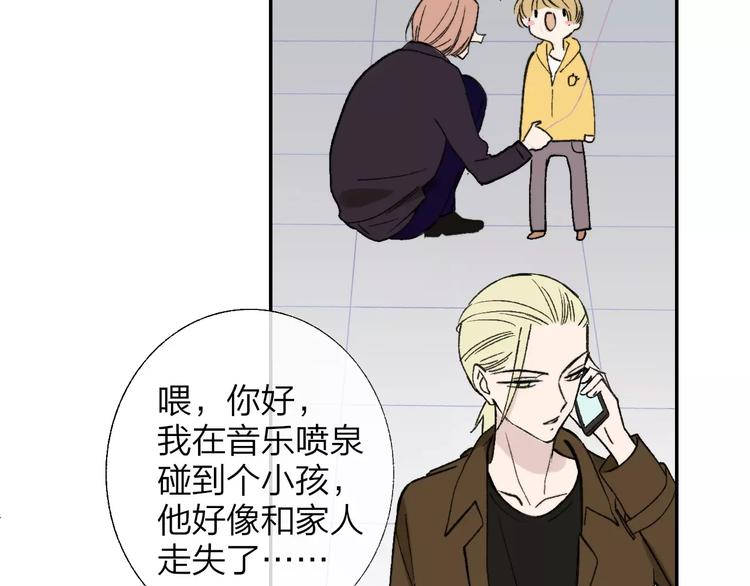 同学关系？韩漫全集-第129话 哪种人无删减无遮挡章节图片 