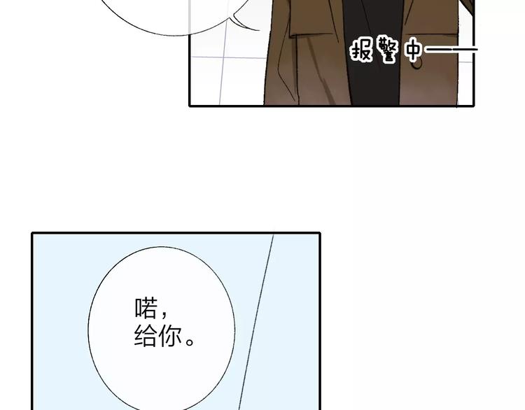 同学关系？韩漫全集-第129话 哪种人无删减无遮挡章节图片 
