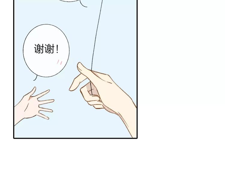 同学关系？韩漫全集-第129话 哪种人无删减无遮挡章节图片 