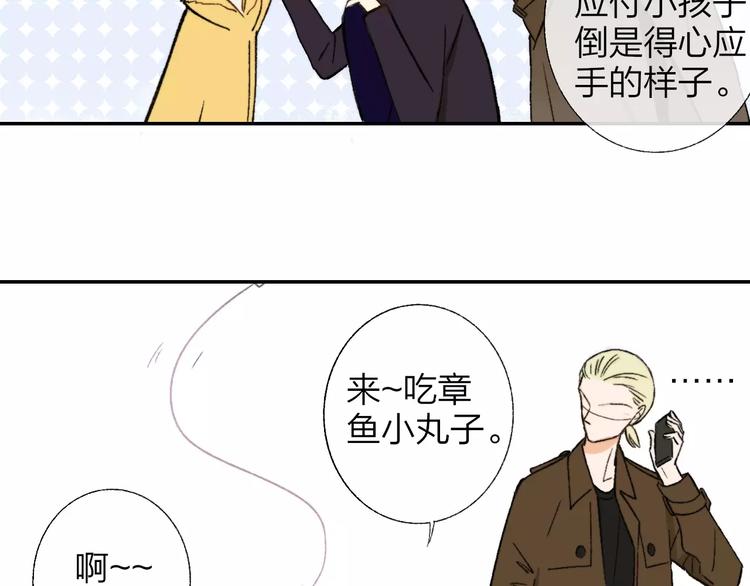 同学关系？韩漫全集-第129话 哪种人无删减无遮挡章节图片 