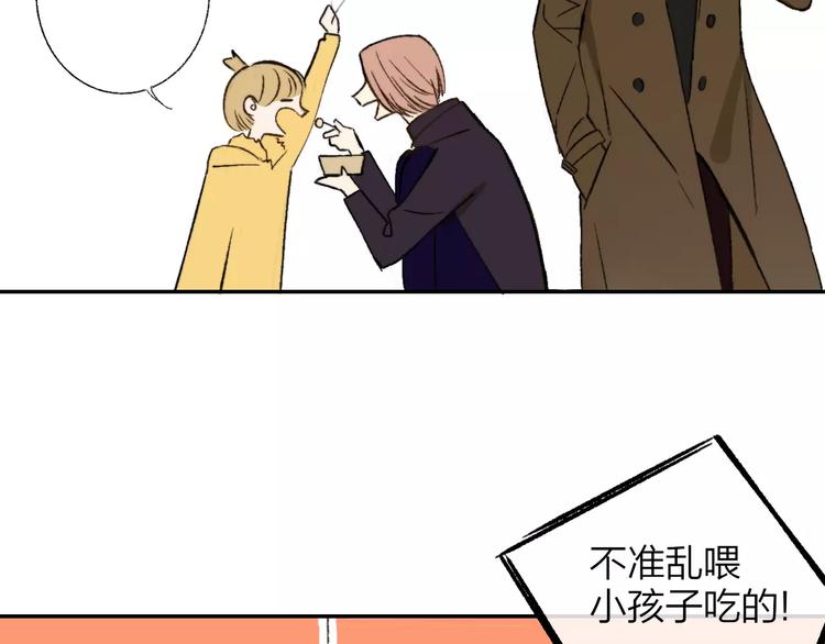 同学关系？韩漫全集-第129话 哪种人无删减无遮挡章节图片 