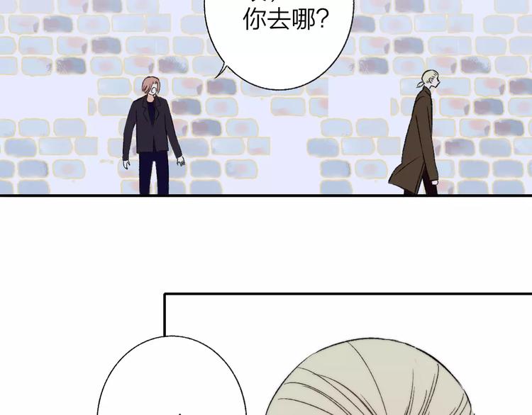 同学关系？韩漫全集-第129话 哪种人无删减无遮挡章节图片 