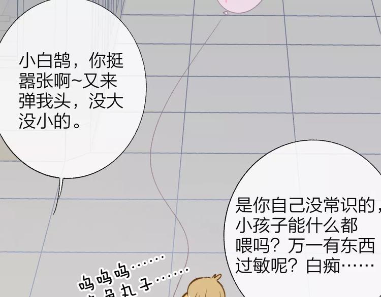 同学关系？韩漫全集-第129话 哪种人无删减无遮挡章节图片 