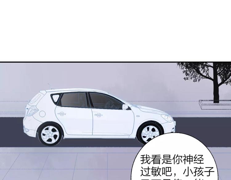 同学关系？韩漫全集-第129话 哪种人无删减无遮挡章节图片 