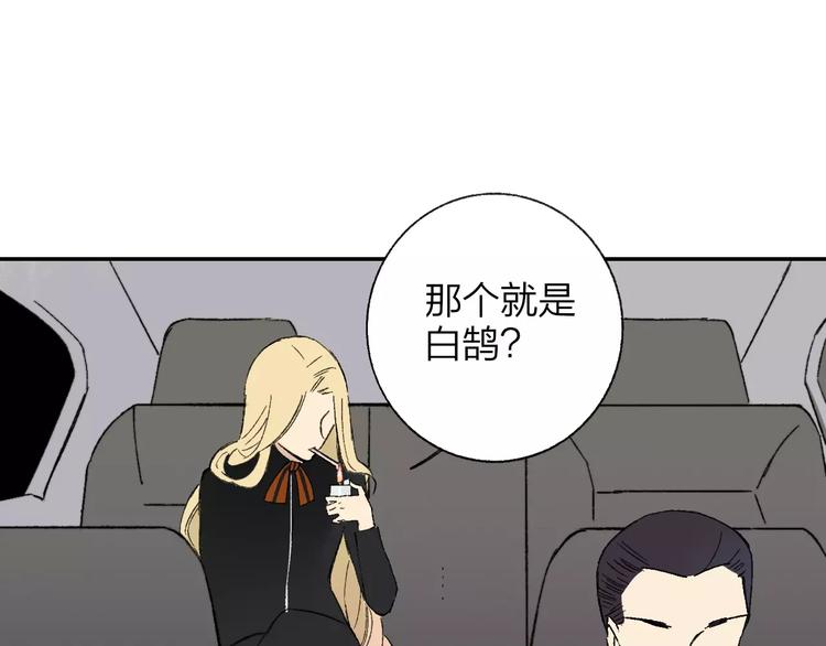 同学关系？韩漫全集-第129话 哪种人无删减无遮挡章节图片 