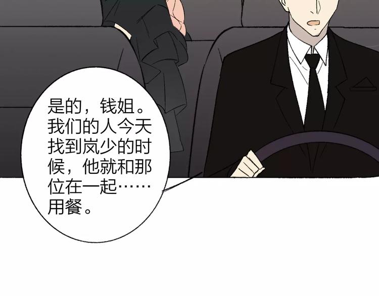 同学关系？韩漫全集-第129话 哪种人无删减无遮挡章节图片 