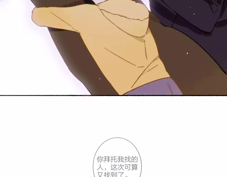 同学关系？韩漫全集-第129话 哪种人无删减无遮挡章节图片 