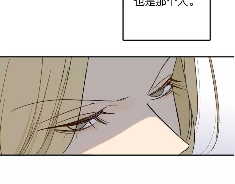 同学关系？韩漫全集-第129话 哪种人无删减无遮挡章节图片 