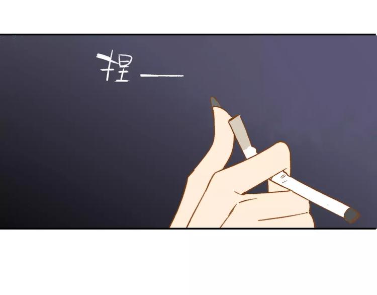 同学关系？韩漫全集-第129话 哪种人无删减无遮挡章节图片 
