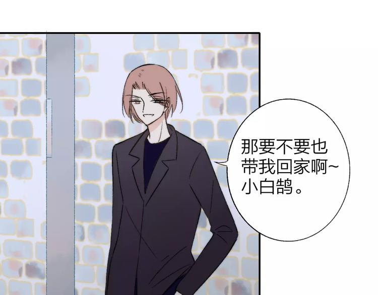 同学关系？韩漫全集-第129话 哪种人无删减无遮挡章节图片 
