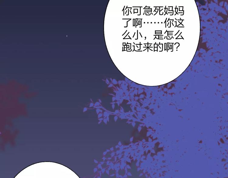 同学关系？韩漫全集-第129话 哪种人无删减无遮挡章节图片 