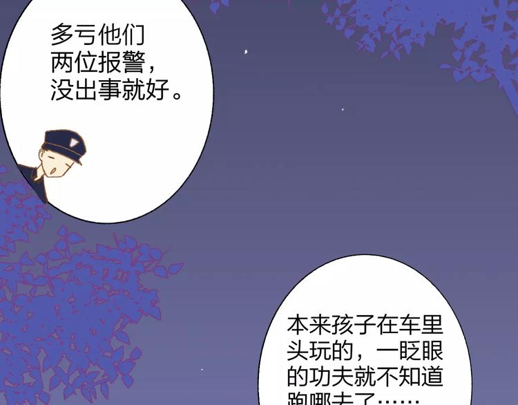 同学关系？韩漫全集-第129话 哪种人无删减无遮挡章节图片 