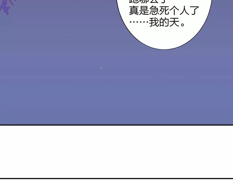 同学关系？韩漫全集-第129话 哪种人无删减无遮挡章节图片 