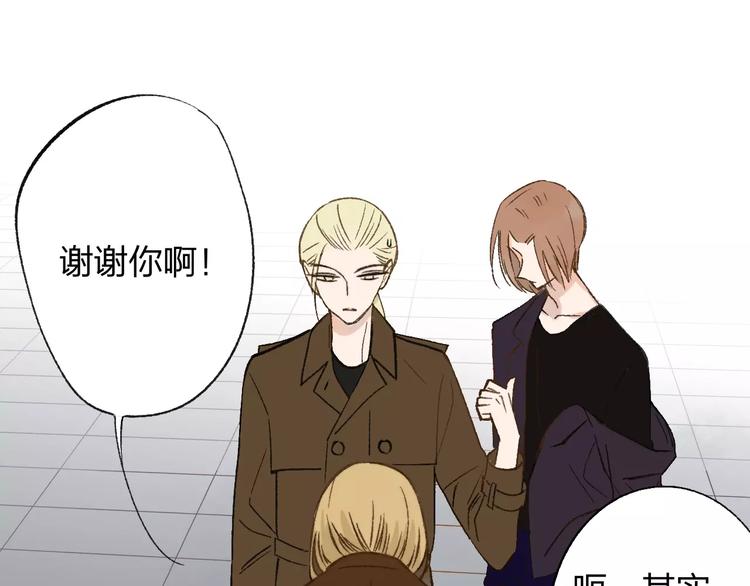 同学关系？韩漫全集-第129话 哪种人无删减无遮挡章节图片 