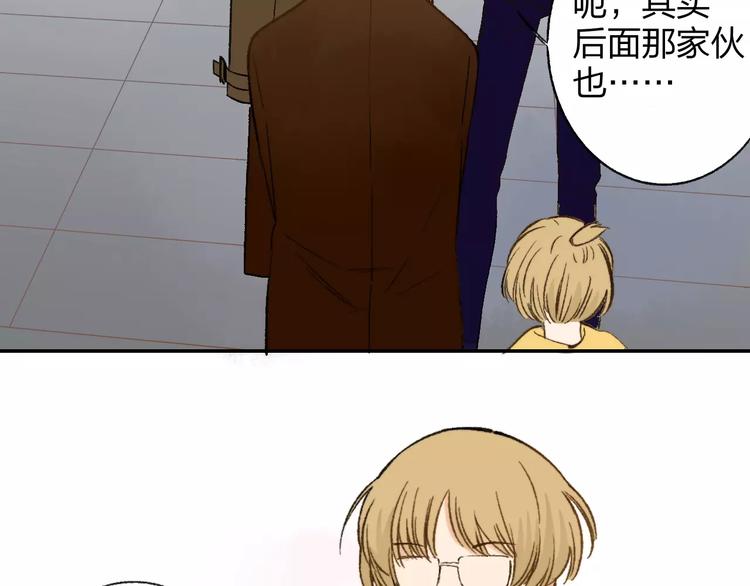 同学关系？韩漫全集-第129话 哪种人无删减无遮挡章节图片 