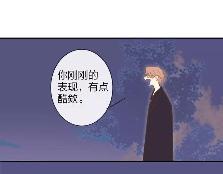 同学关系？韩漫全集-第130话 我相信，你会的无删减无遮挡章节图片 