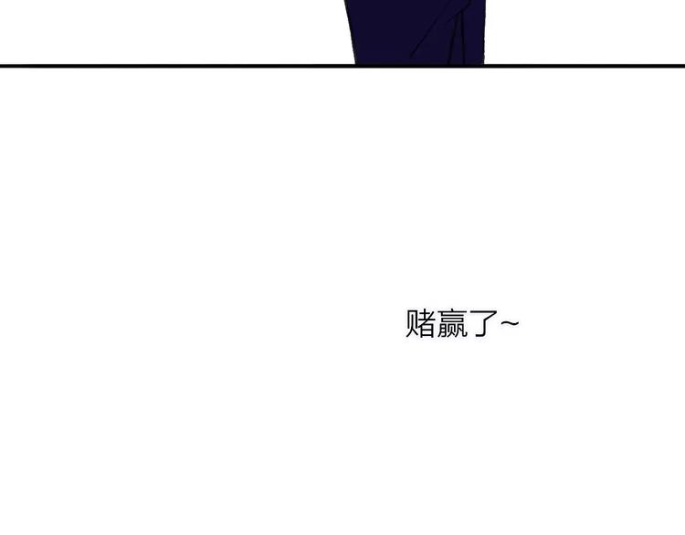 同学关系？韩漫全集-第130话 我相信，你会的无删减无遮挡章节图片 