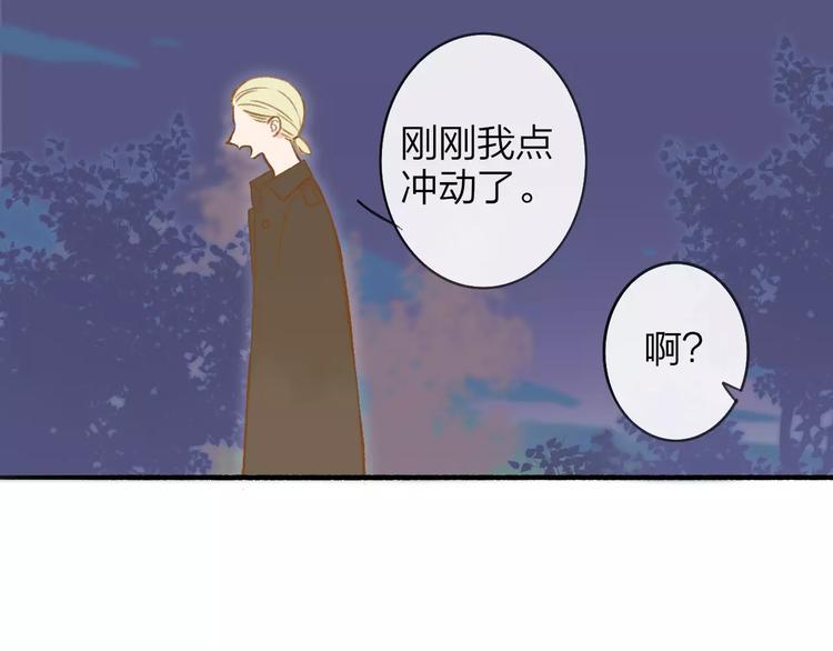 同学关系？韩漫全集-第130话 我相信，你会的无删减无遮挡章节图片 