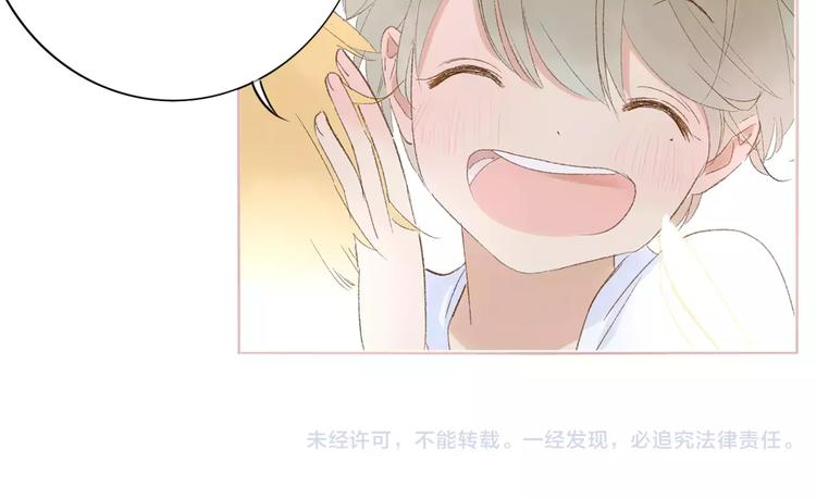 同学关系？韩漫全集-第130话 我相信，你会的无删减无遮挡章节图片 