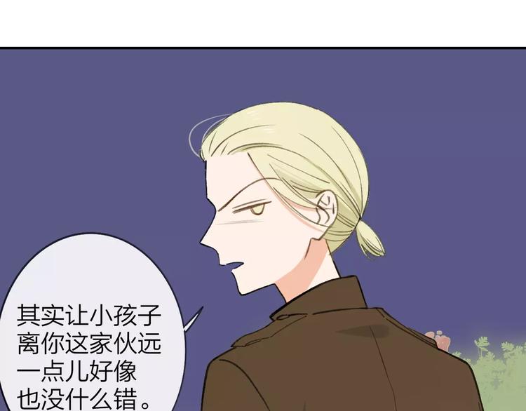 同学关系？韩漫全集-第130话 我相信，你会的无删减无遮挡章节图片 