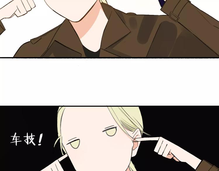 同学关系？韩漫全集-第130话 我相信，你会的无删减无遮挡章节图片 