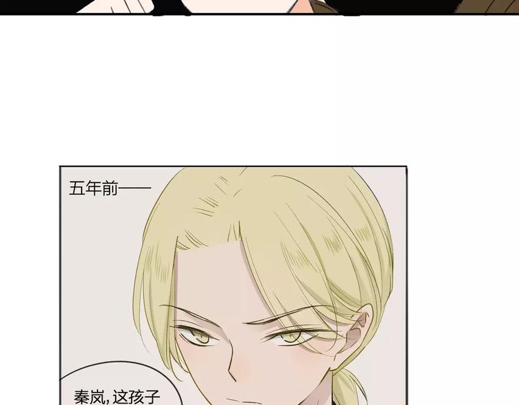 同学关系？韩漫全集-第130话 我相信，你会的无删减无遮挡章节图片 