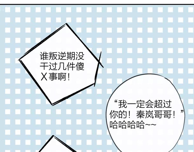 同学关系？韩漫全集-第130话 我相信，你会的无删减无遮挡章节图片 