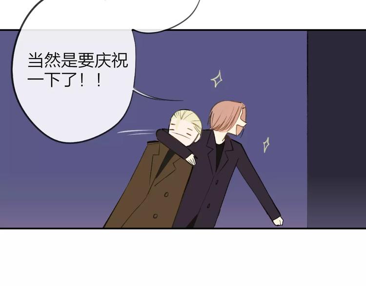同学关系？韩漫全集-第130话 我相信，你会的无删减无遮挡章节图片 