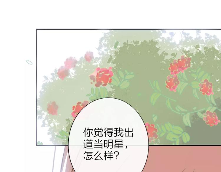 同学关系？韩漫全集-第130话 我相信，你会的无删减无遮挡章节图片 