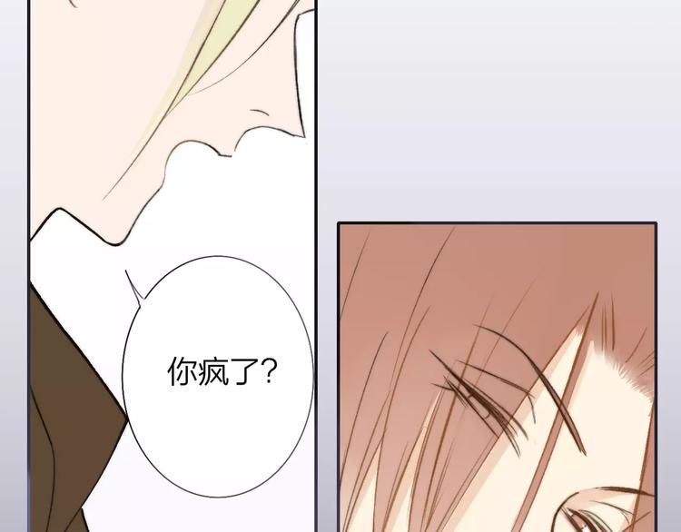 同学关系？韩漫全集-第130话 我相信，你会的无删减无遮挡章节图片 