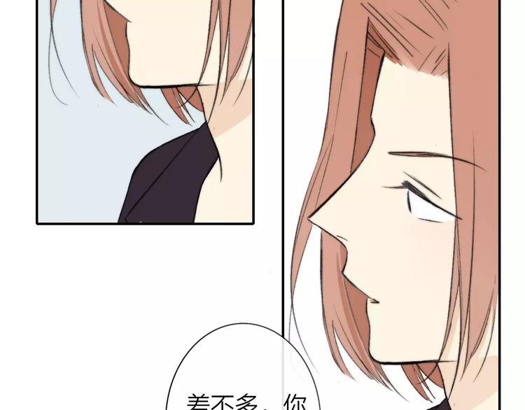 同学关系？韩漫全集-第130话 我相信，你会的无删减无遮挡章节图片 