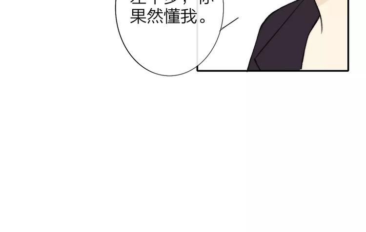 同学关系？韩漫全集-第130话 我相信，你会的无删减无遮挡章节图片 