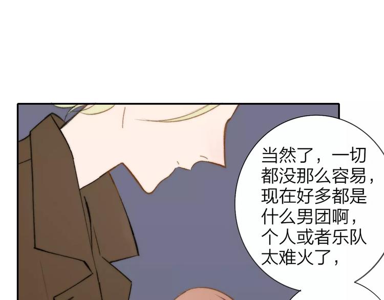 同学关系？韩漫全集-第130话 我相信，你会的无删减无遮挡章节图片 