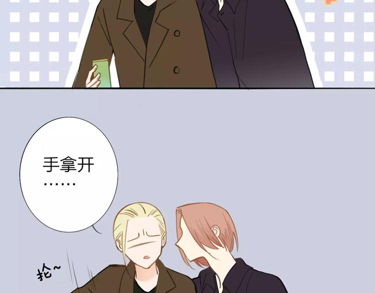 同学关系？韩漫全集-第130话 我相信，你会的无删减无遮挡章节图片 
