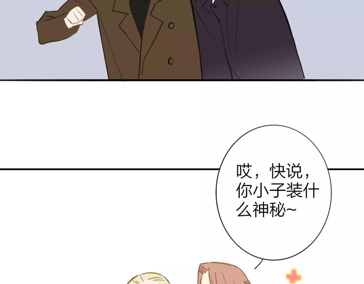 同学关系？韩漫全集-第130话 我相信，你会的无删减无遮挡章节图片 