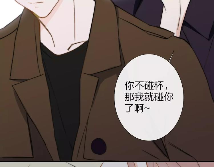 同学关系？韩漫全集-第130话 我相信，你会的无删减无遮挡章节图片 