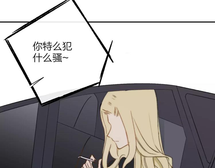 同学关系？韩漫全集-第130话 我相信，你会的无删减无遮挡章节图片 