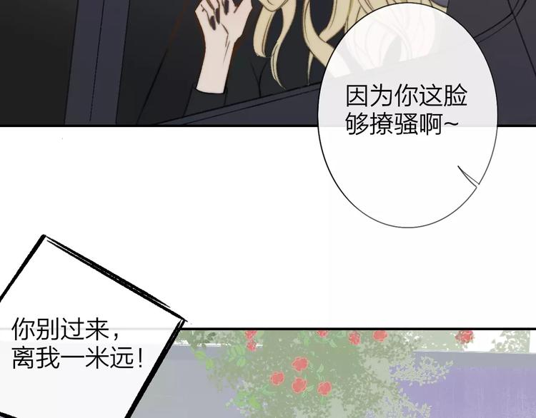 同学关系？韩漫全集-第130话 我相信，你会的无删减无遮挡章节图片 