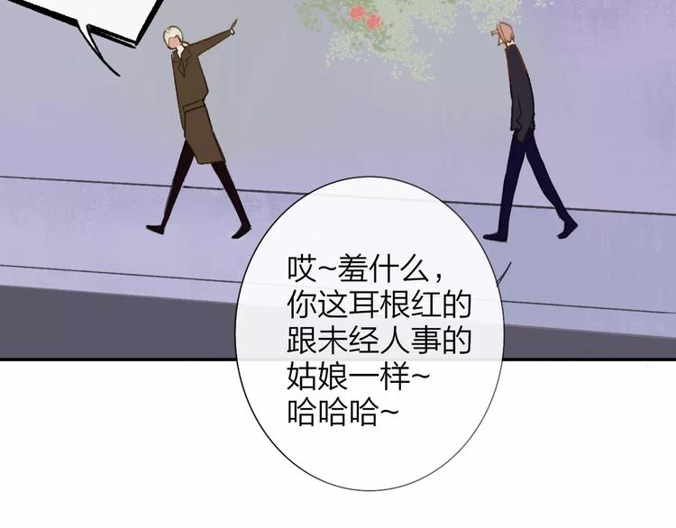同学关系？韩漫全集-第130话 我相信，你会的无删减无遮挡章节图片 