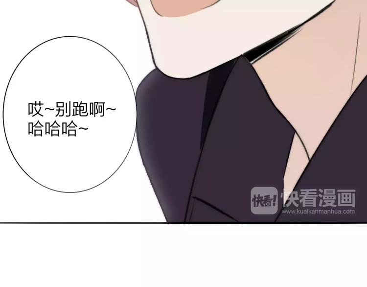 同学关系？韩漫全集-第130话 我相信，你会的无删减无遮挡章节图片 