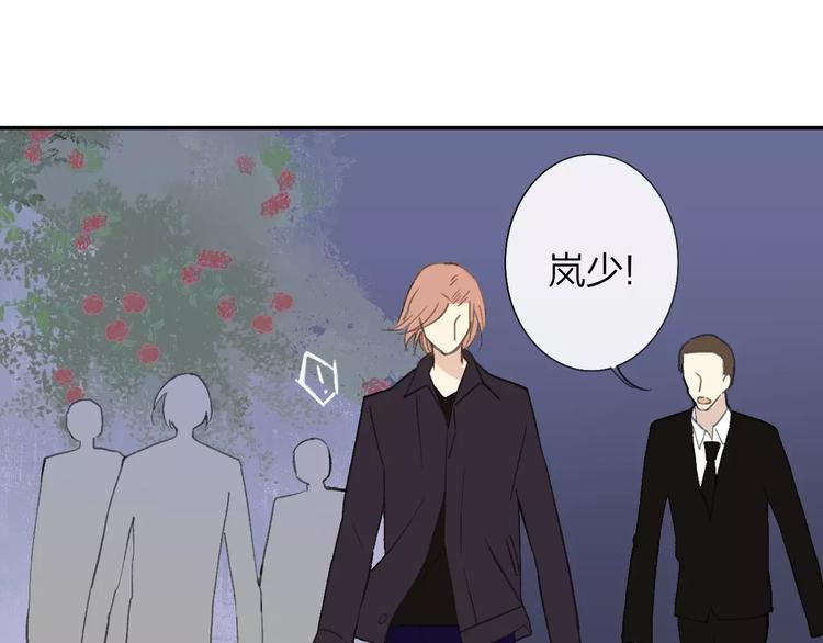 同学关系？韩漫全集-第130话 我相信，你会的无删减无遮挡章节图片 