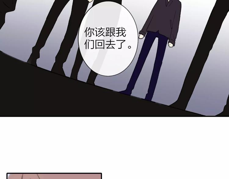 同学关系？韩漫全集-第130话 我相信，你会的无删减无遮挡章节图片 