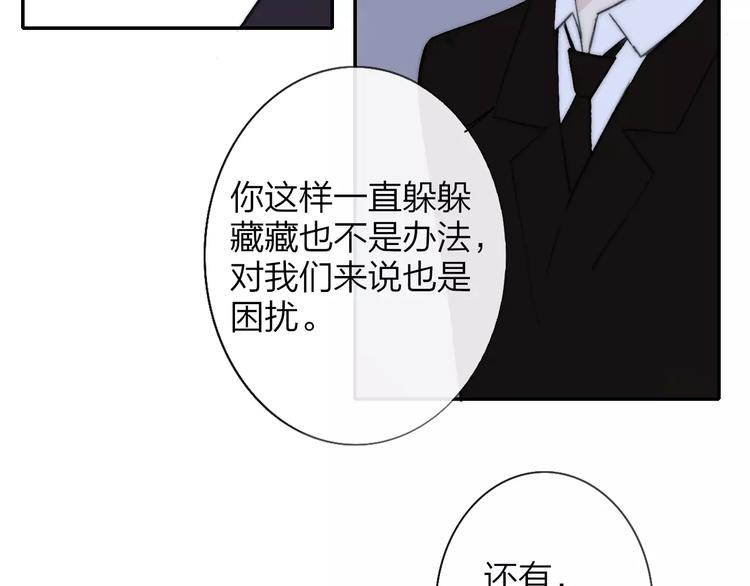 同学关系？韩漫全集-第130话 我相信，你会的无删减无遮挡章节图片 