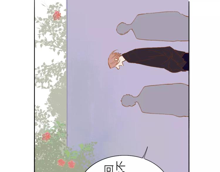 同学关系？韩漫全集-第130话 我相信，你会的无删减无遮挡章节图片 