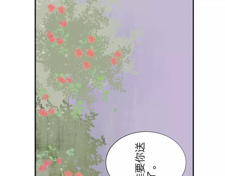 同学关系？韩漫全集-第130话 我相信，你会的无删减无遮挡章节图片 