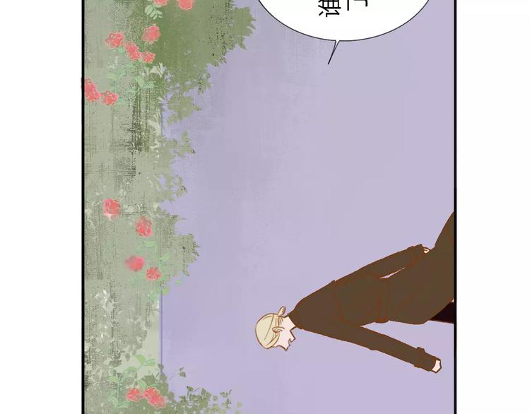 同学关系？韩漫全集-第130话 我相信，你会的无删减无遮挡章节图片 