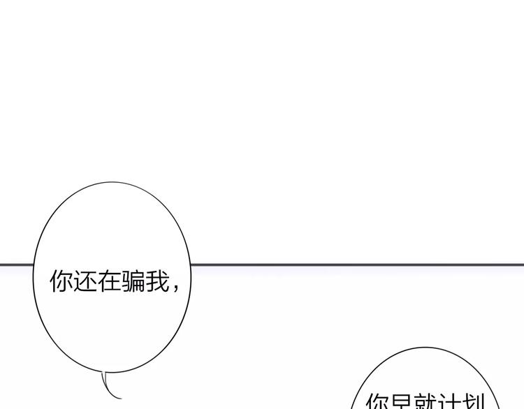 同学关系？韩漫全集-第132话 无法移开的视线无删减无遮挡章节图片 