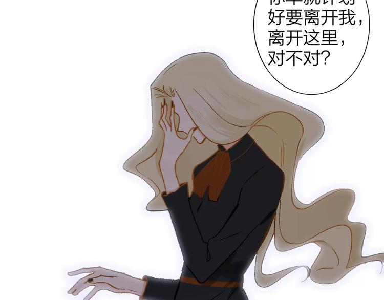同学关系？韩漫全集-第132话 无法移开的视线无删减无遮挡章节图片 