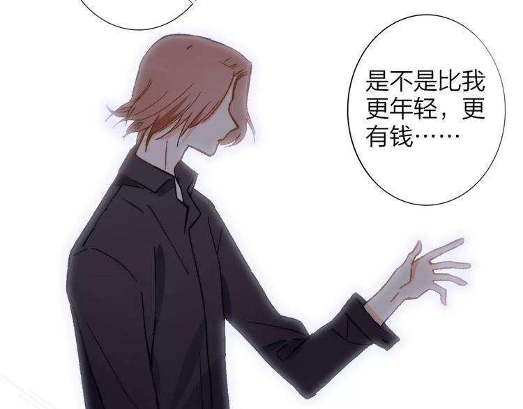 同学关系？韩漫全集-第132话 无法移开的视线无删减无遮挡章节图片 