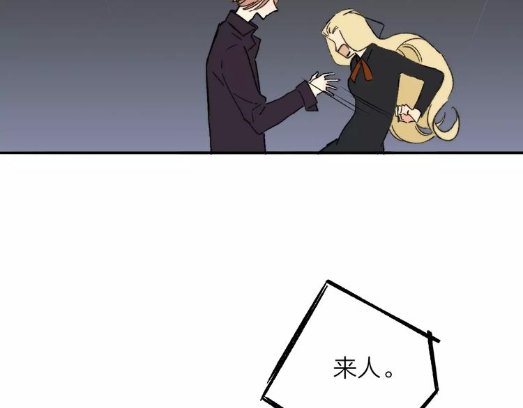 同学关系？韩漫全集-第132话 无法移开的视线无删减无遮挡章节图片 